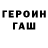КОКАИН Fish Scale Daredevil30