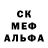 Печенье с ТГК марихуана Brodyagi 03