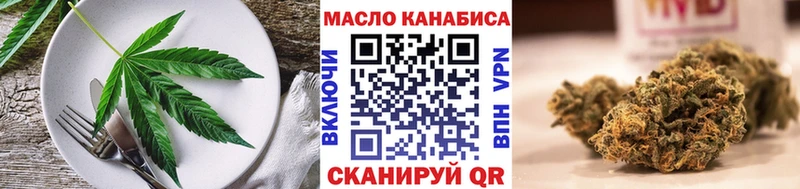 Печенье с ТГК конопля  Купить где  Шарыпово 