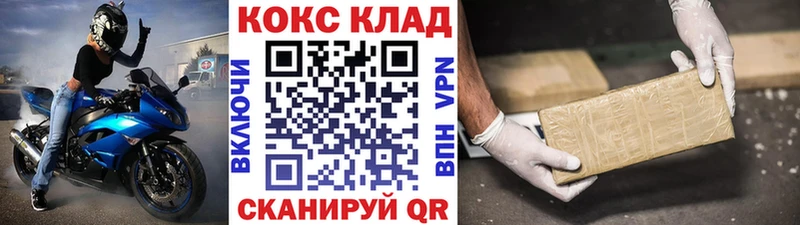 КОКАИН Колумбийский Шарыпово