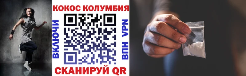 Кокаин Боливия  Купить где  Шарыпово 