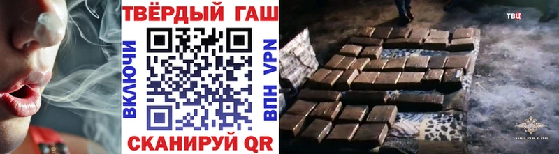 Купить где  Шарыпово  ГАШ гарик 