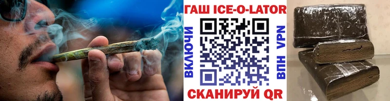 ГАШИШ индика сатива Шарыпово