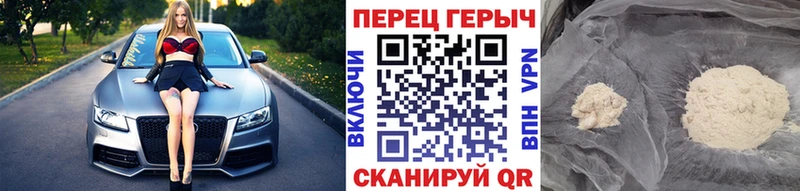 Купить где  Шарыпово  ГЕРОИН герыч 