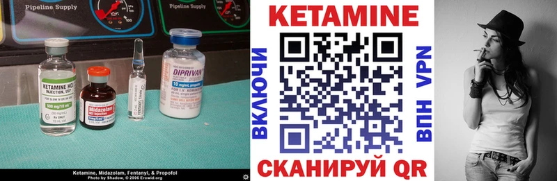 Кетамин ketamine  Купить  Шарыпово 
