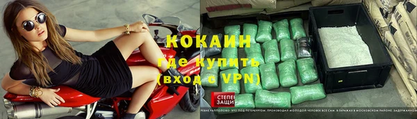 ALPHA-PVP Аркадак