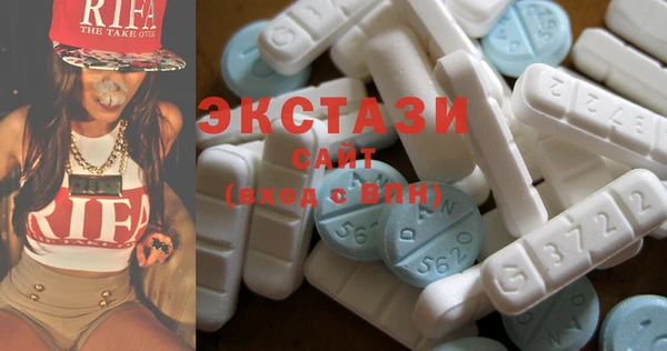 метамфетамин Арсеньев