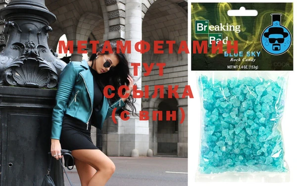 MDMA Premium VHQ Армянск