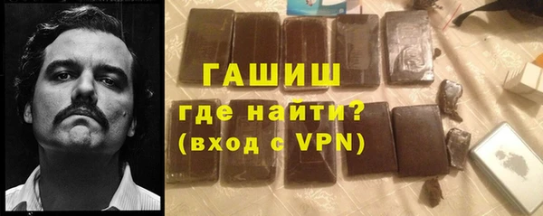 ALPHA-PVP Аркадак