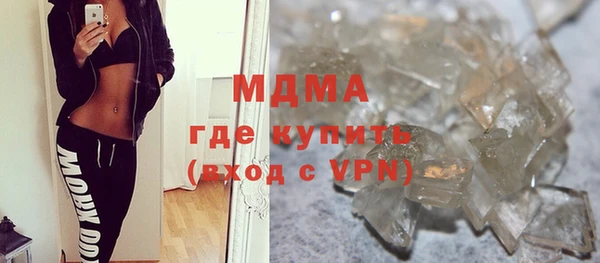 метамфетамин Арсеньев
