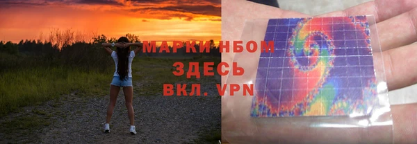 ALPHA-PVP Аркадак