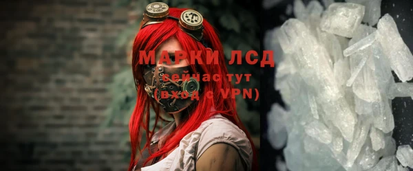 метамфетамин Арсеньев