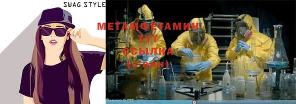MDMA Premium VHQ Армянск