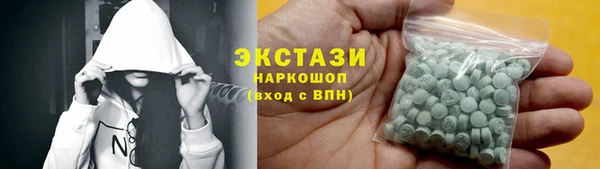 метамфетамин Арсеньев