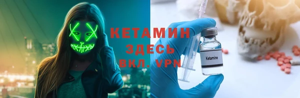 ALPHA-PVP Аркадак