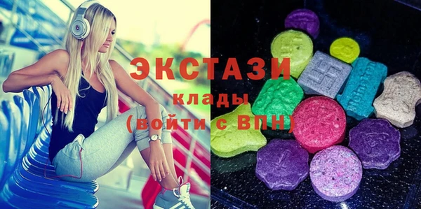 MDMA Premium VHQ Армянск