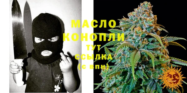 метамфетамин Арсеньев