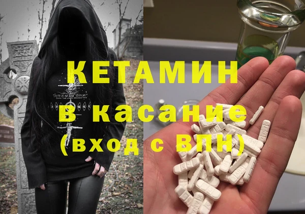 метамфетамин Арсеньев