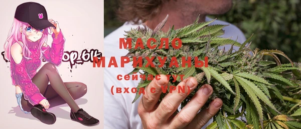 метамфетамин Арсеньев