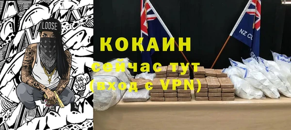 MDMA Premium VHQ Армянск