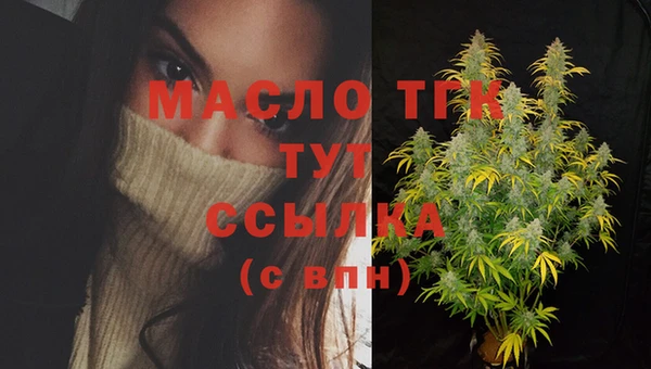 MDMA Premium VHQ Армянск
