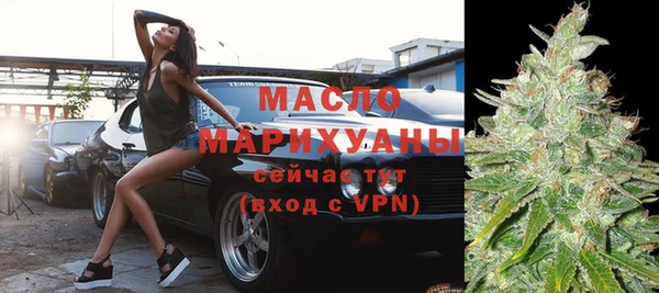 метамфетамин Арсеньев