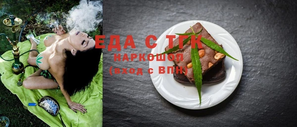 метамфетамин Арсеньев