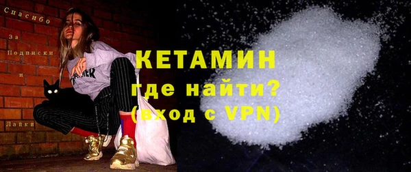 ALPHA-PVP Аркадак