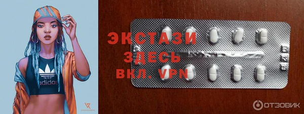 MDMA Premium VHQ Армянск