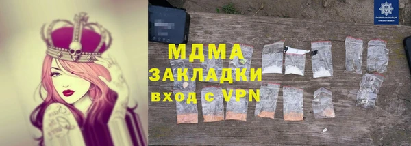 ALPHA-PVP Аркадак