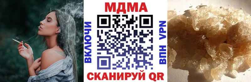 MDMA кристаллы  Купить где  Шарыпово 