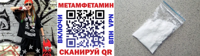 Метамфетамин Декстрометамфетамин 99.9%  Купить  Шарыпово 
