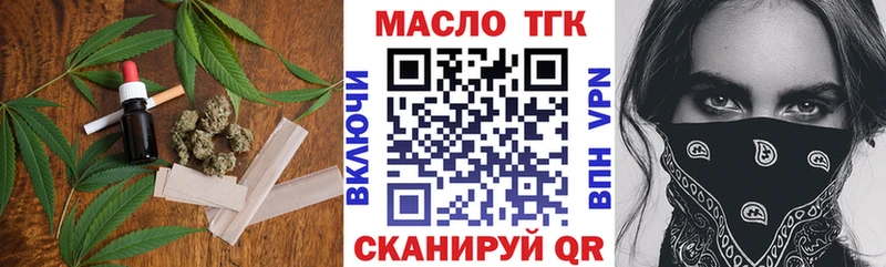 Дистиллят ТГК Wax  Купить  Шарыпово 