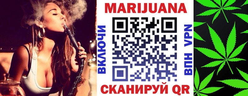 Купить где  Шарыпово  МАРИХУАНА LSD WEED 